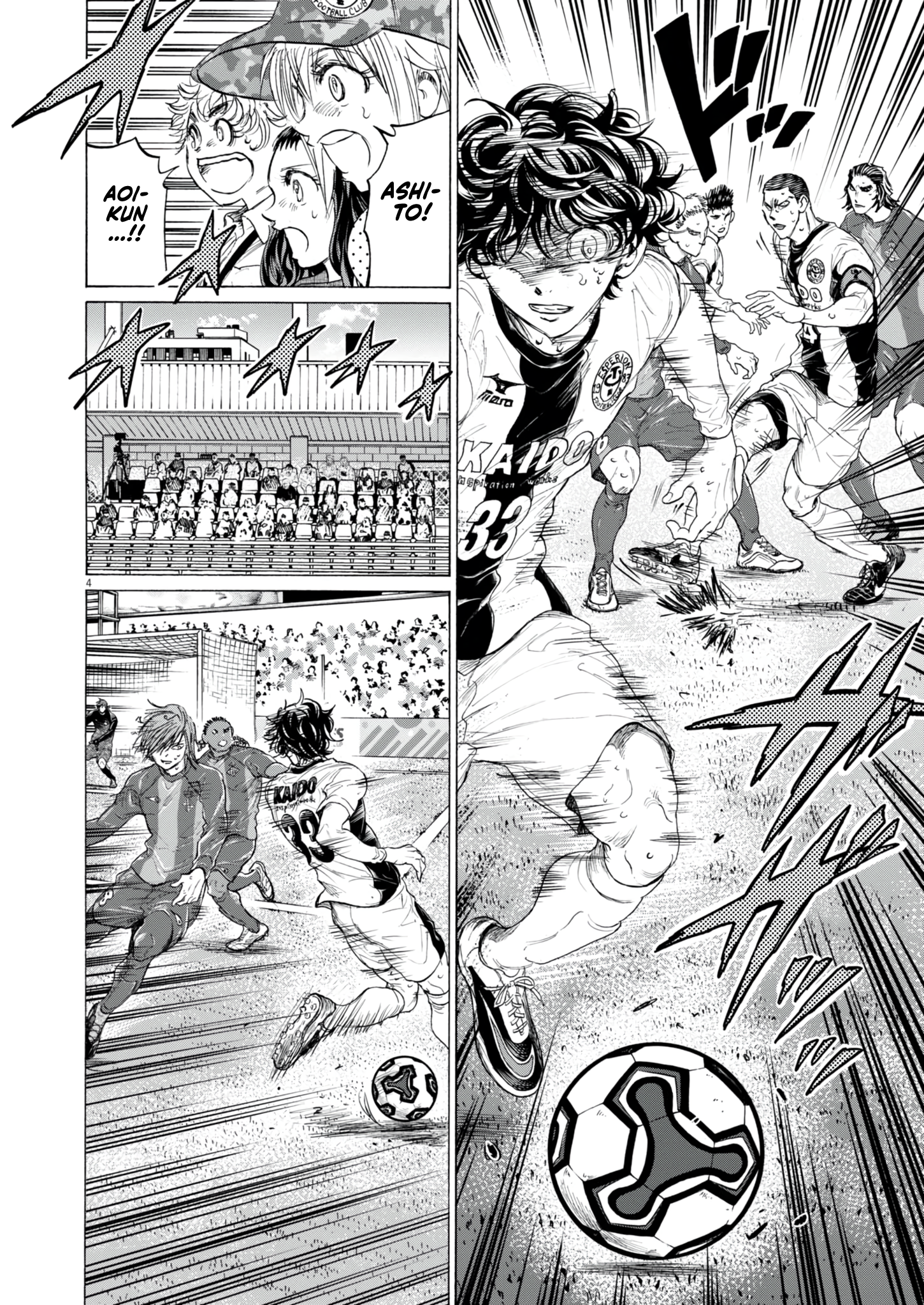 Read Aoashi EN Manga Online