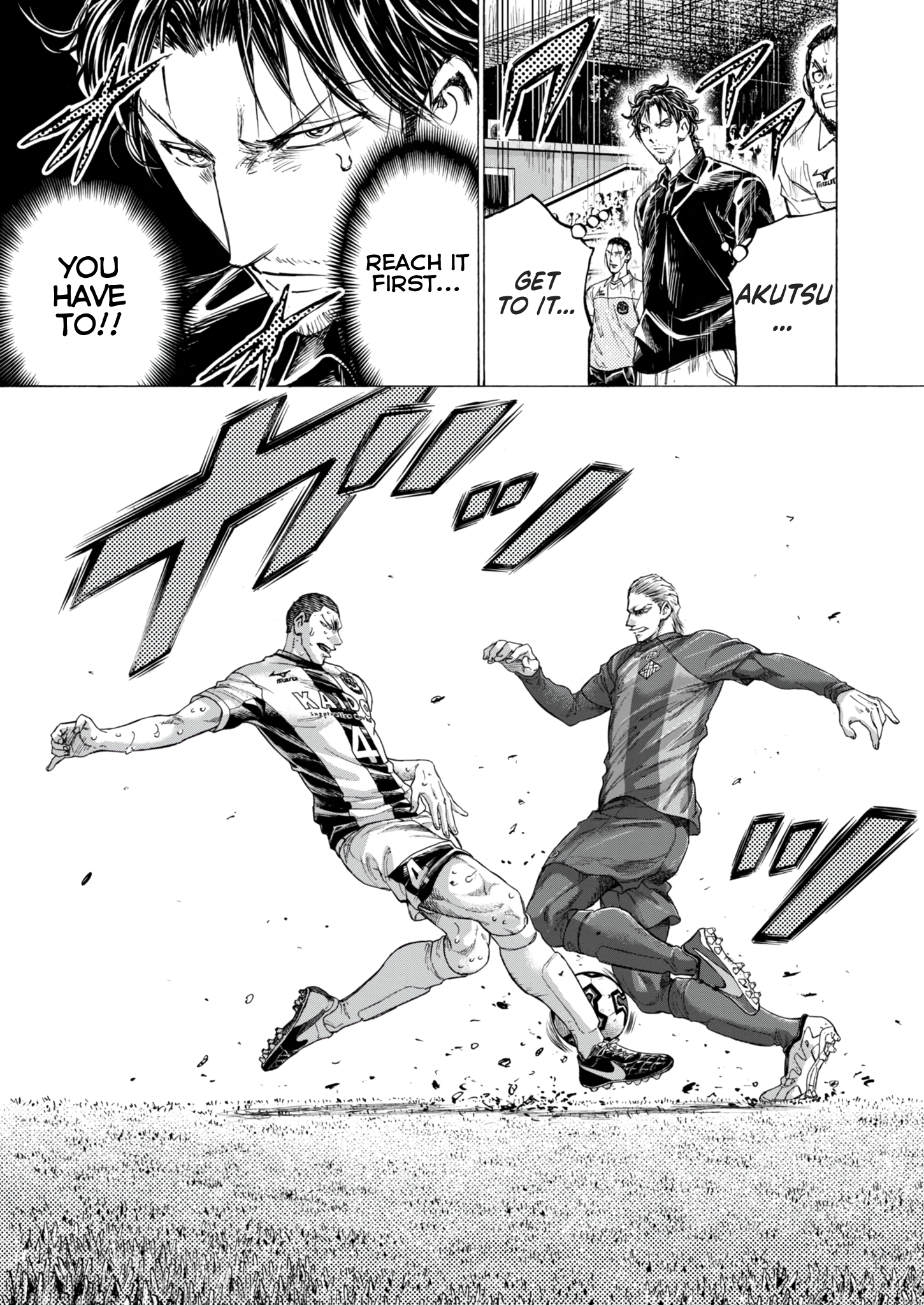 Read Aoashi EN Manga Online