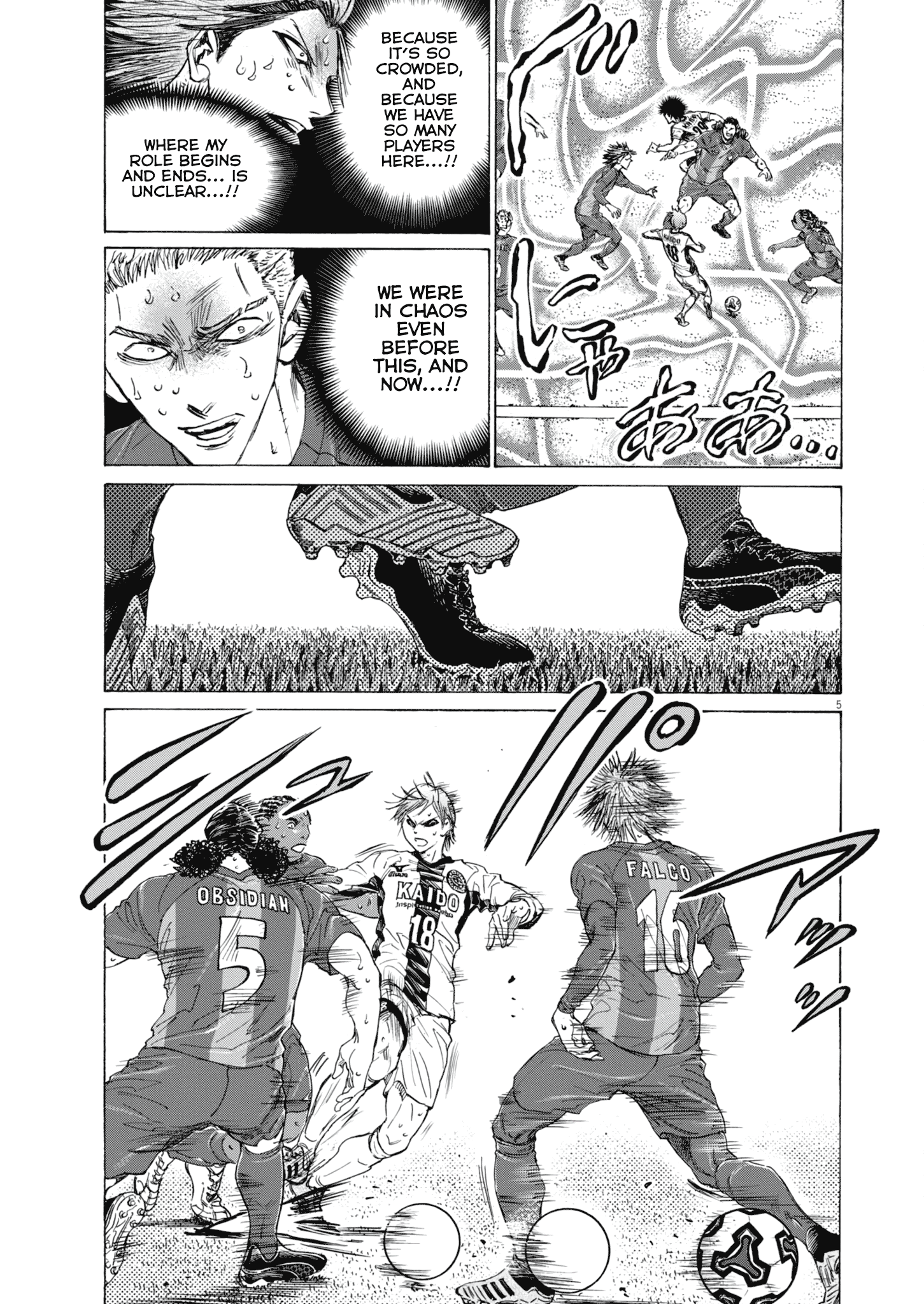 Read Aoashi EN Manga Online