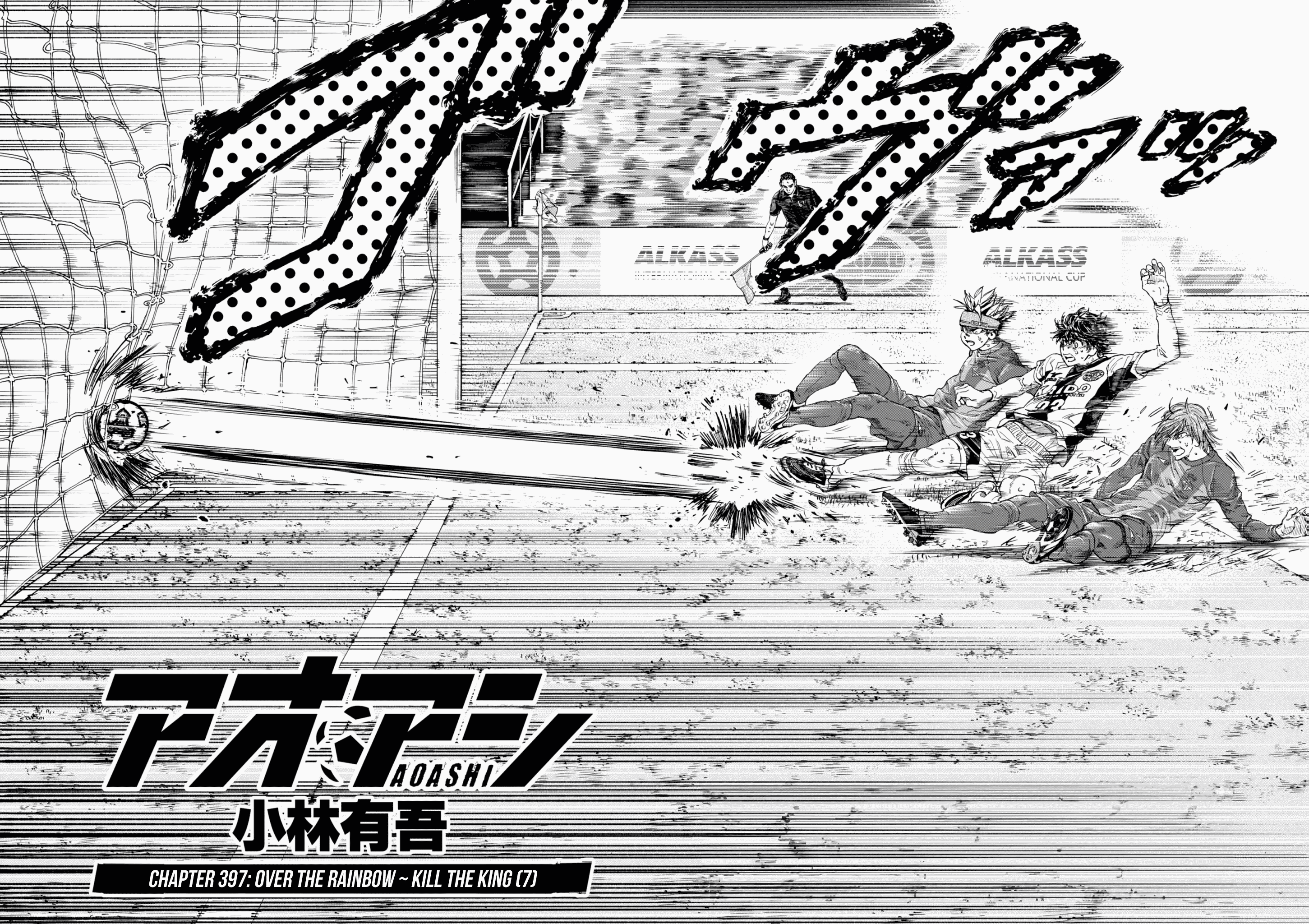 Read Aoashi EN Manga Online