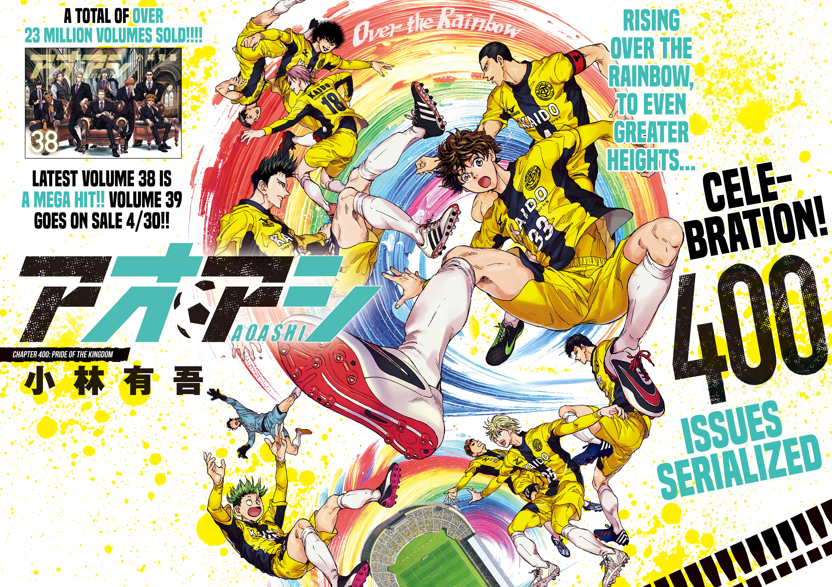 Read Aoashi EN Manga Online