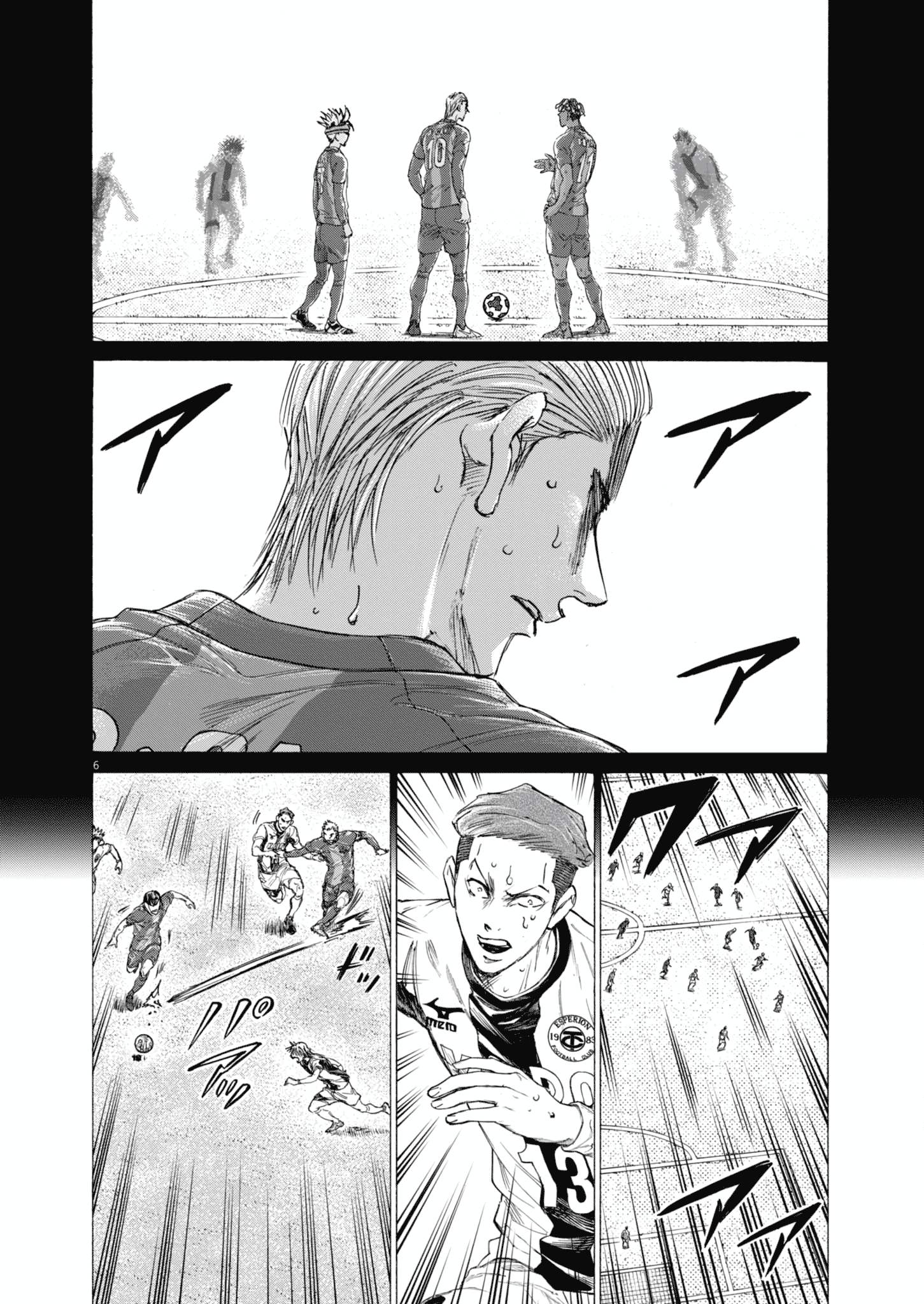 Read Aoashi EN Manga Online