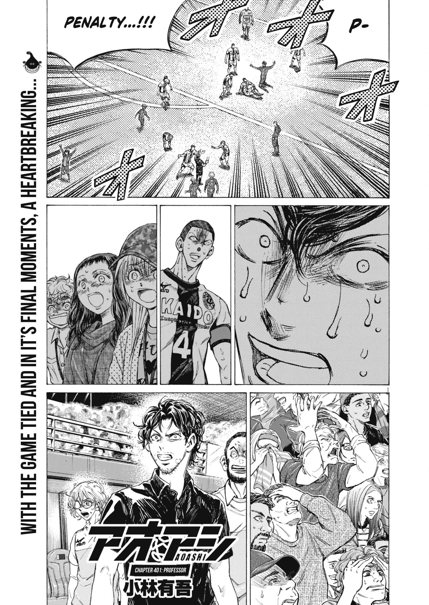 Read Aoashi EN Manga Online