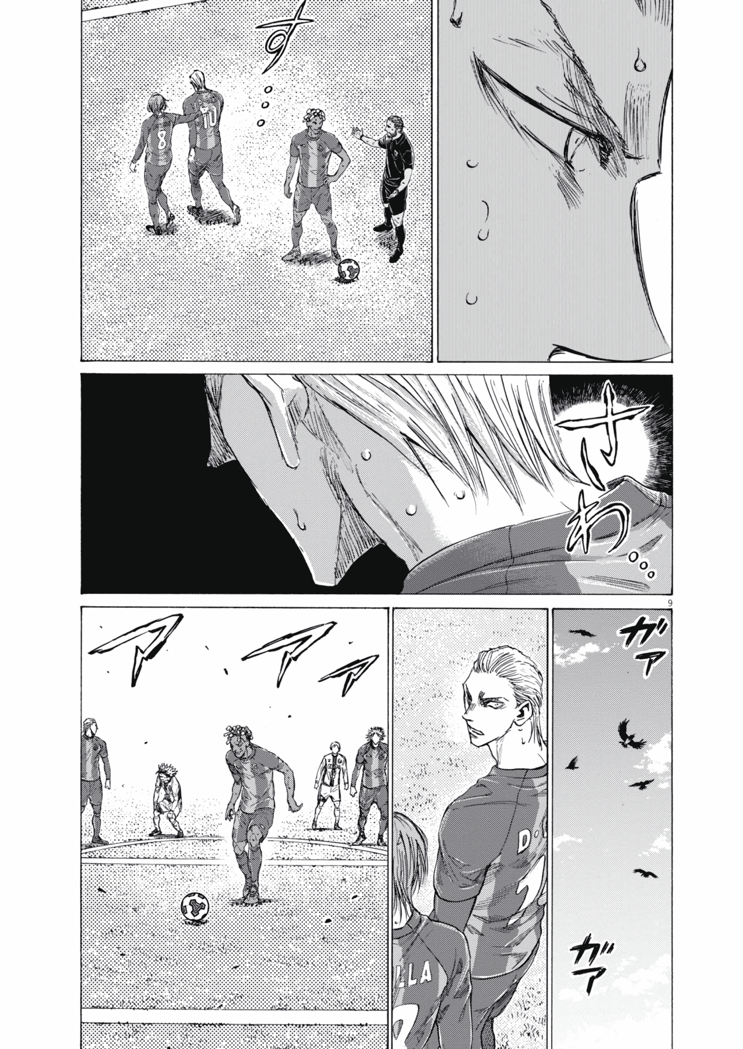 Read Aoashi EN Manga Online