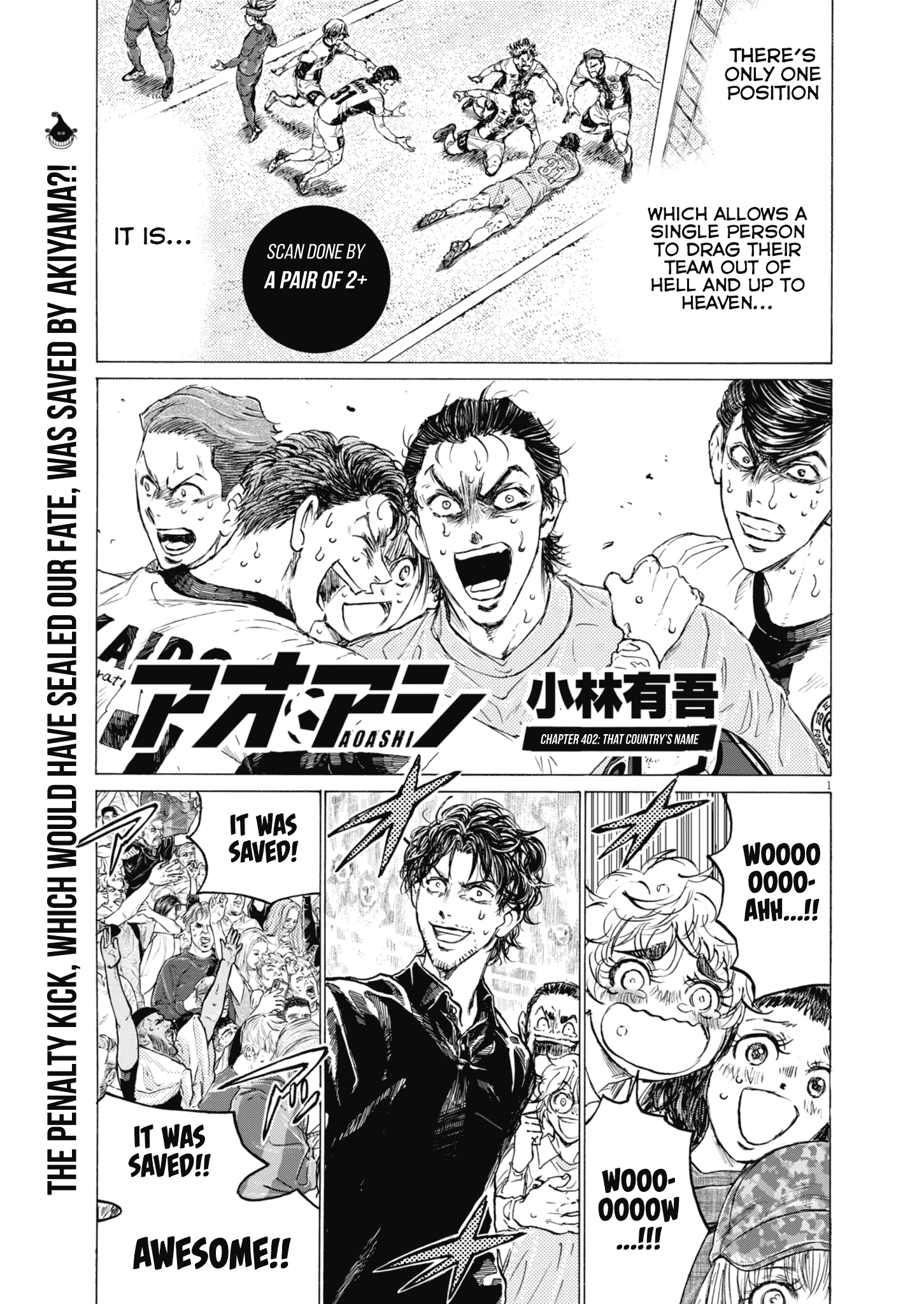 Read Aoashi EN Manga Online