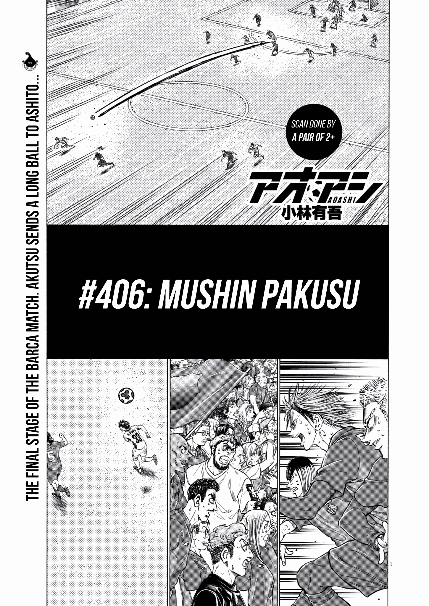 Read Aoashi EN Manga Online