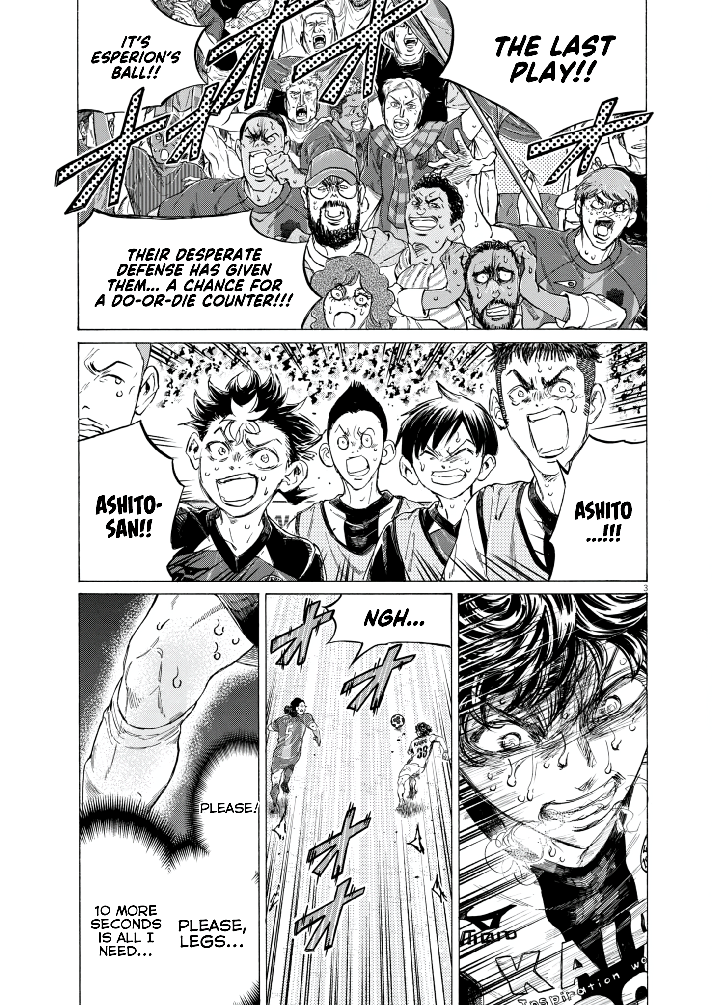 Read Aoashi EN Manga Online