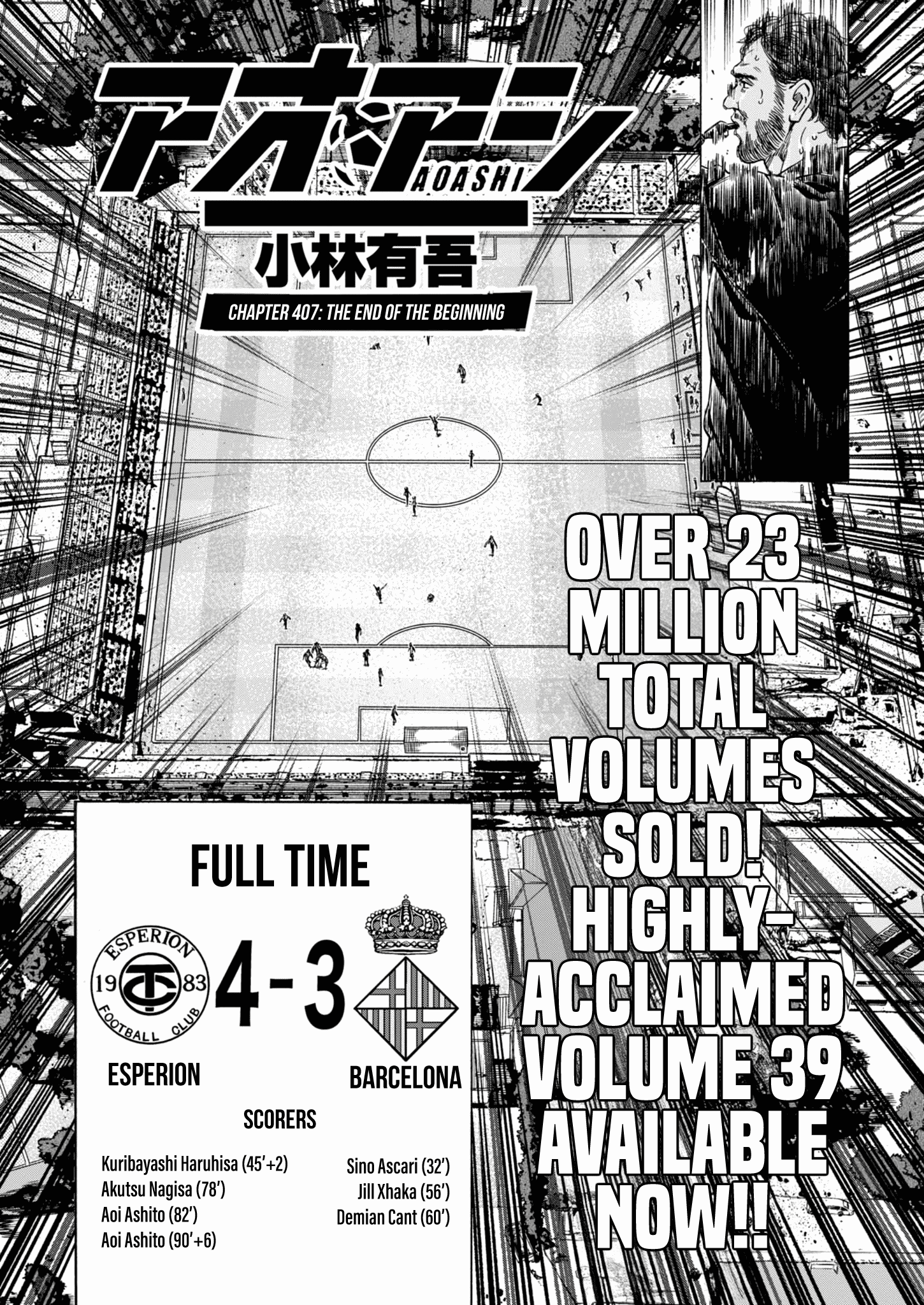 Read Aoashi EN Manga Online