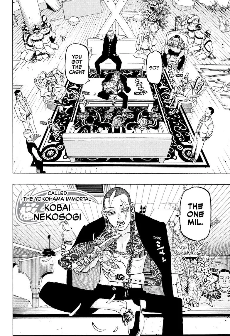 Read Astro Royale EN Manga Online