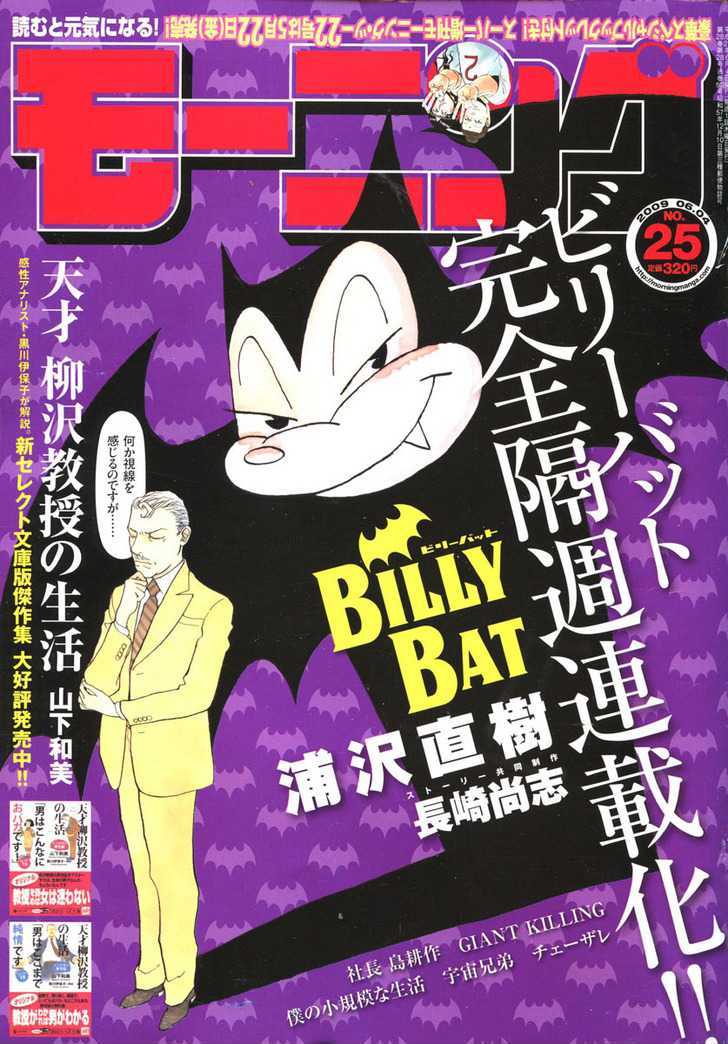 Read Billy Bat EN Manga Online