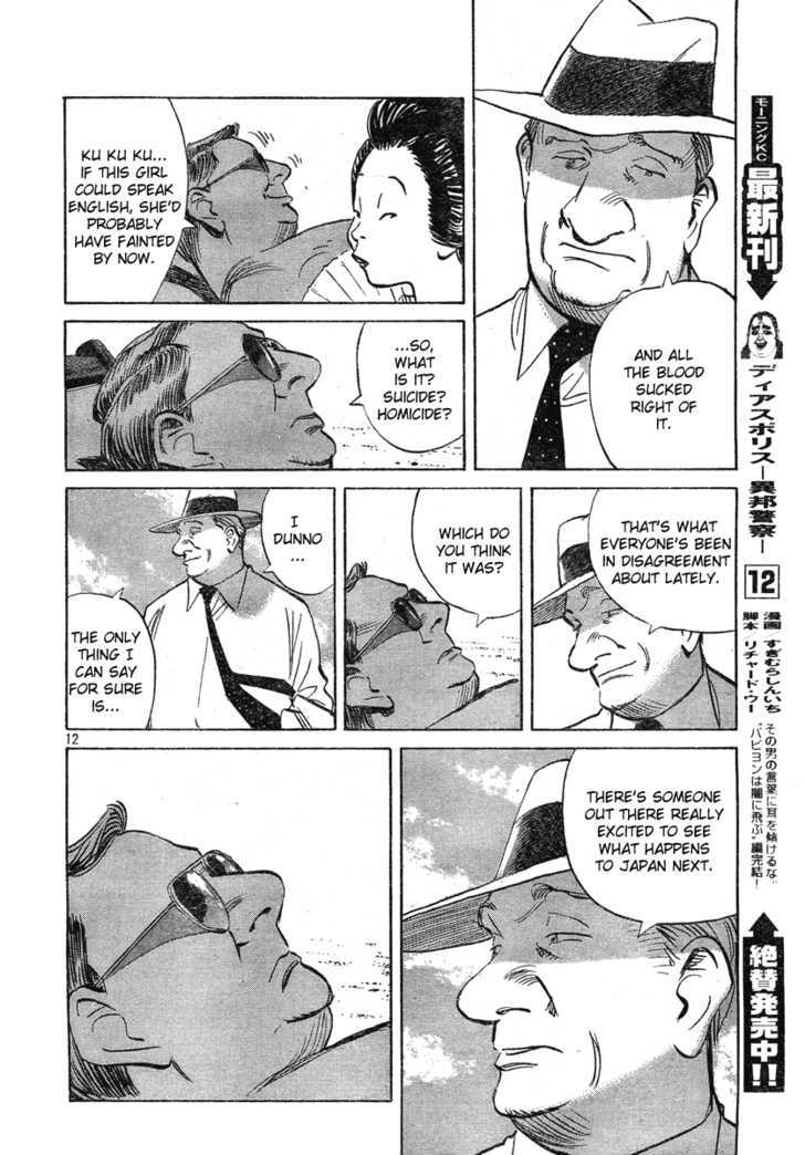 Read Billy Bat EN Manga Online