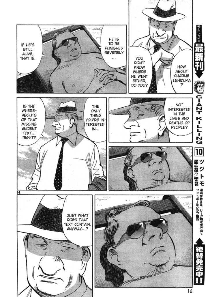 Read Billy Bat EN Manga Online