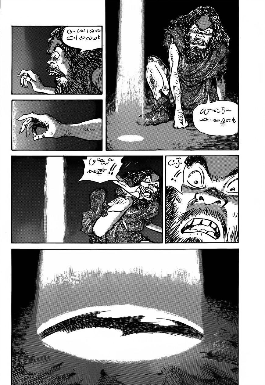 Read Billy Bat EN Manga Online