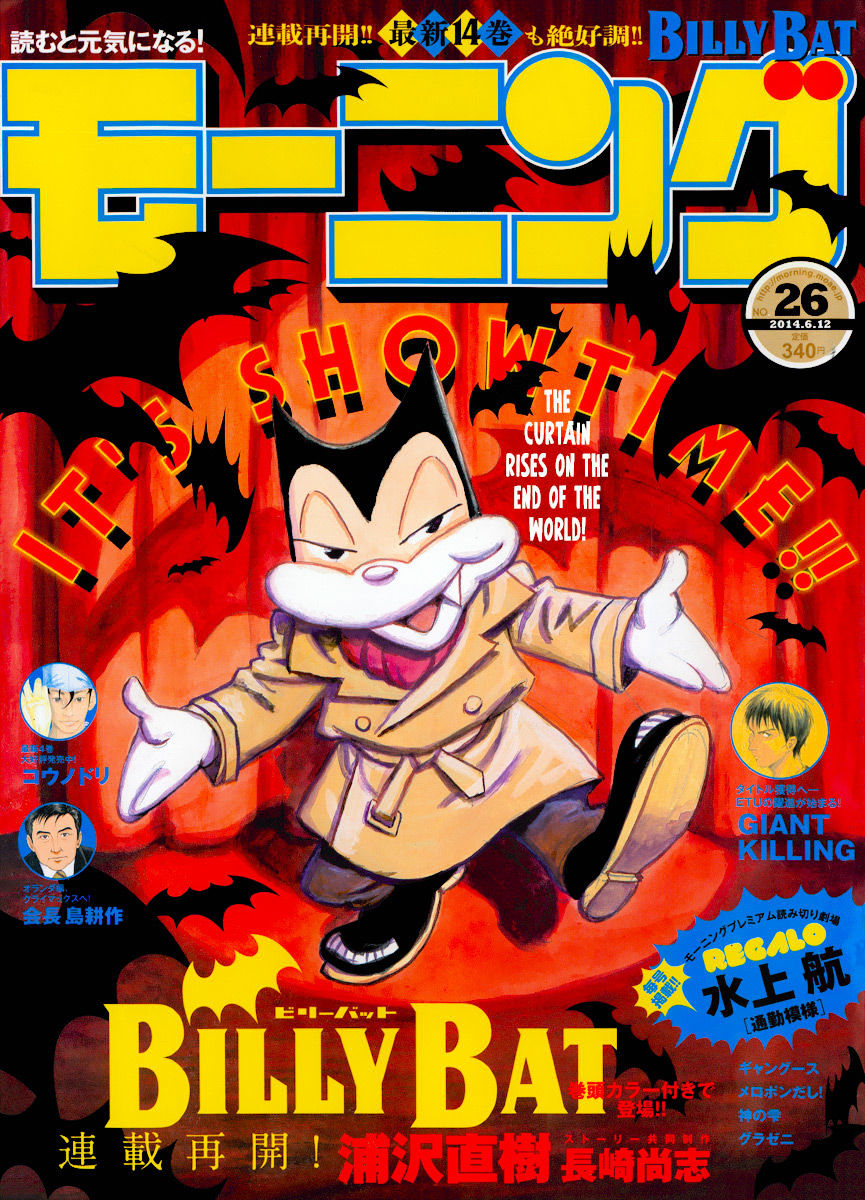 Read Billy Bat EN Manga Online