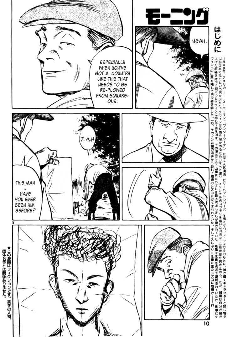 Read Billy Bat EN Manga Online