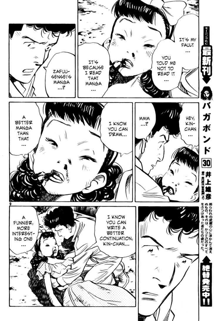 Read Billy Bat EN Manga Online