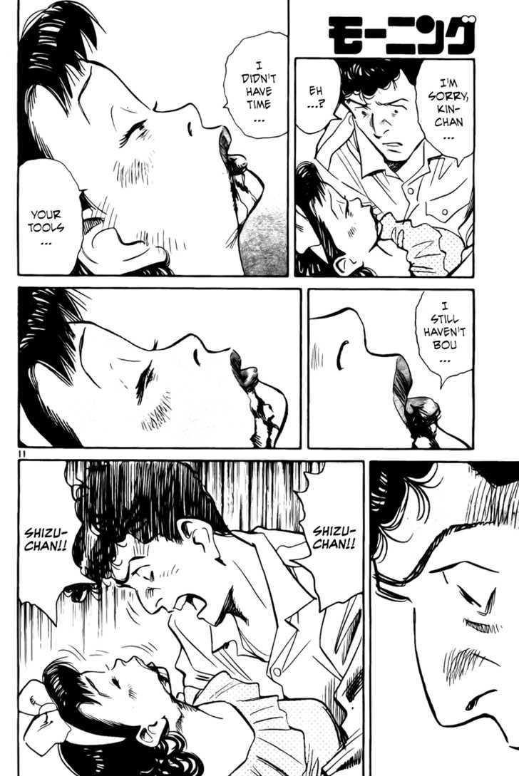 Read Billy Bat EN Manga Online