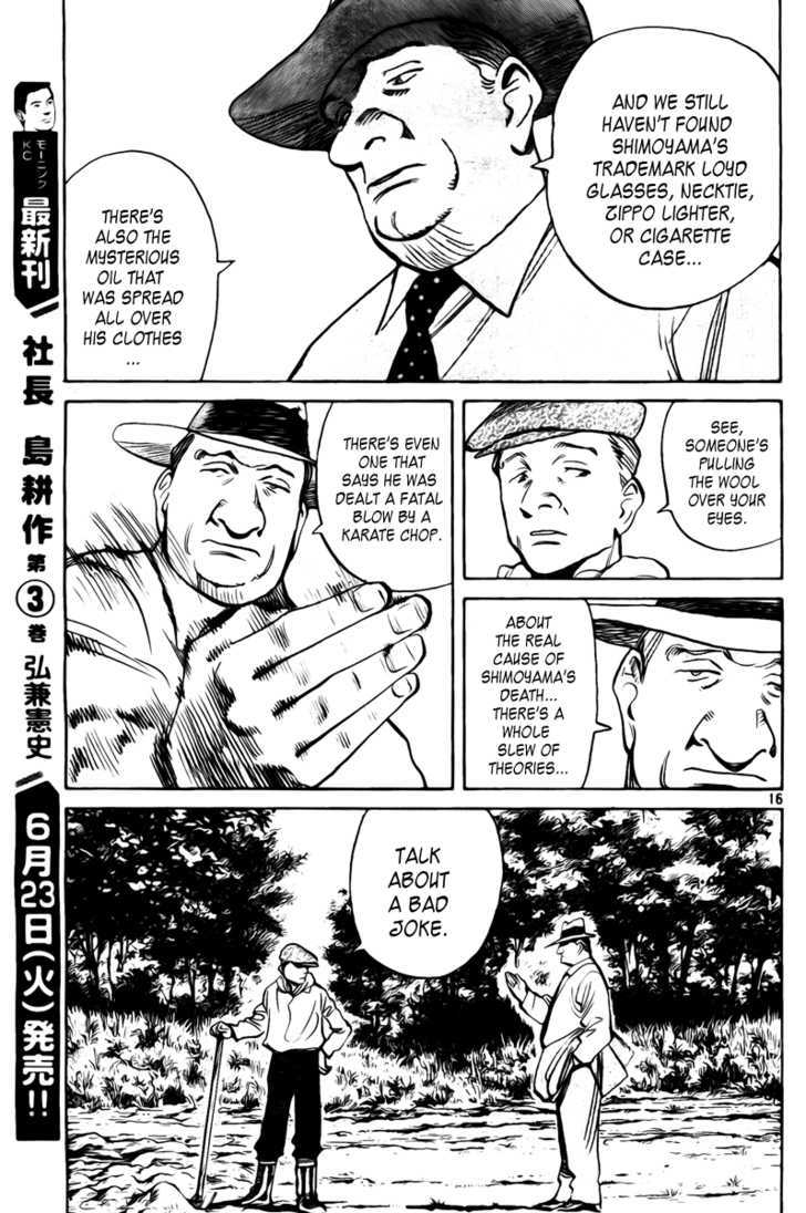 Read Billy Bat EN Manga Online