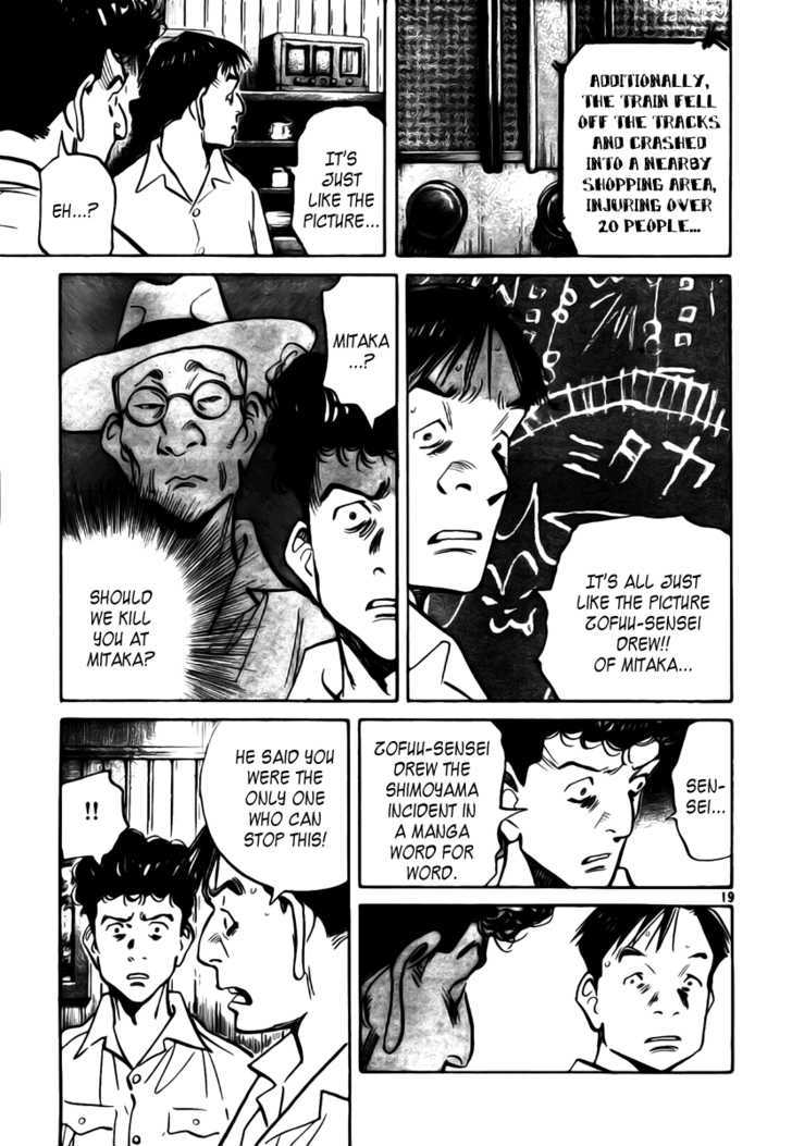 Read Billy Bat EN Manga Online