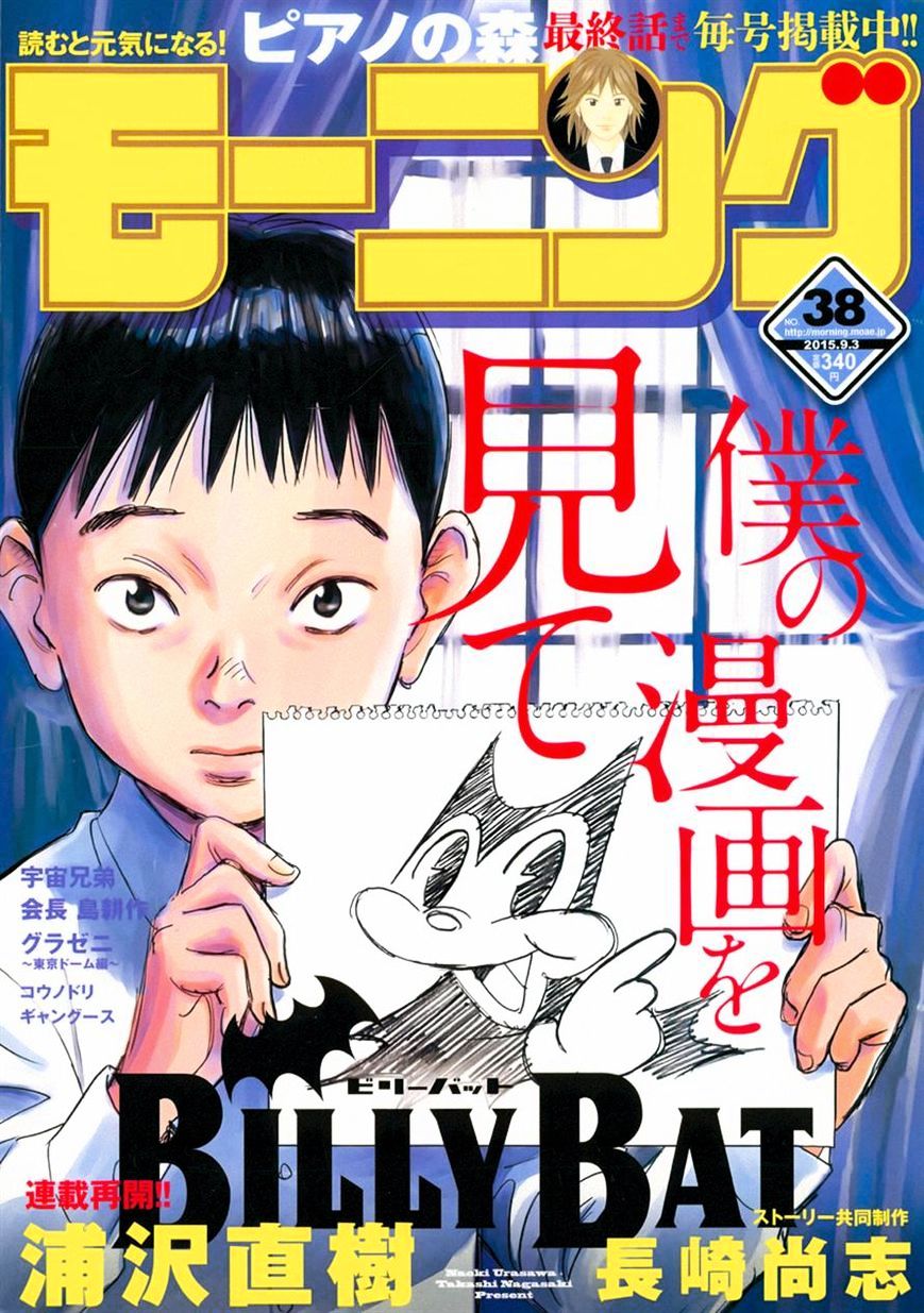 Read Billy Bat EN Manga Online