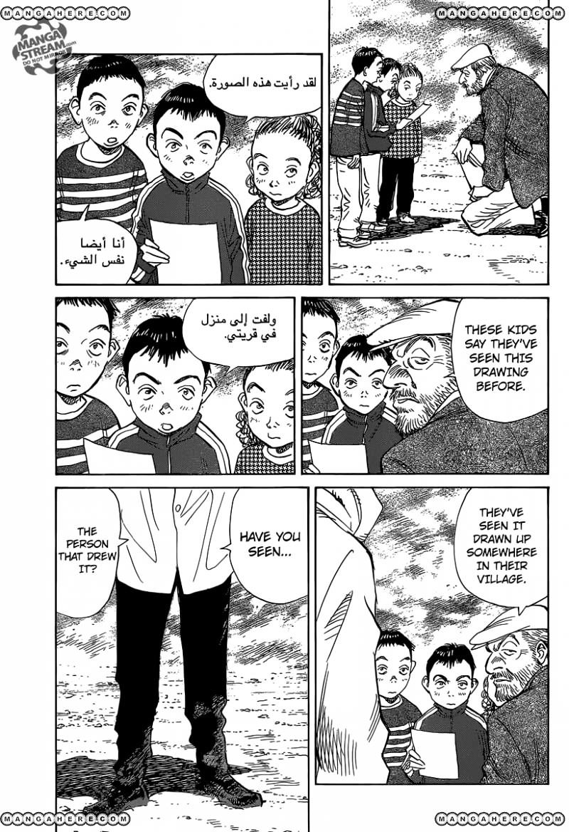 Read Billy Bat EN Manga Online