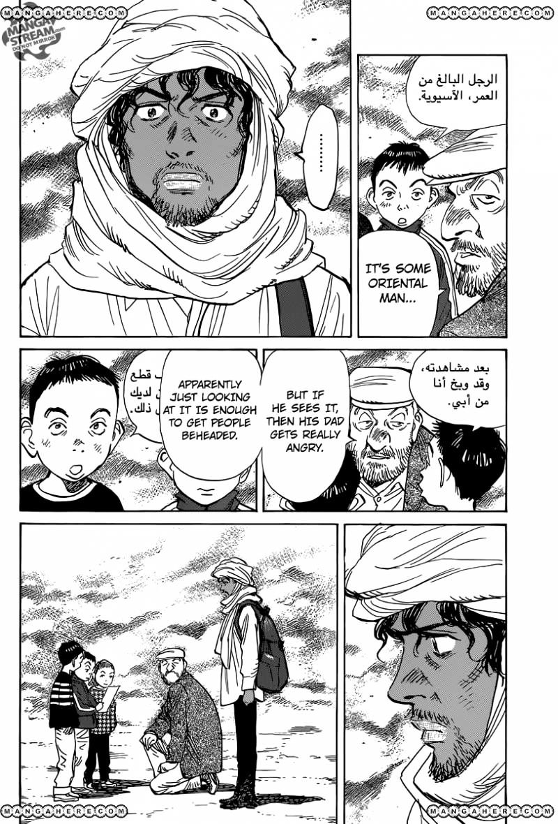 Read Billy Bat EN Manga Online