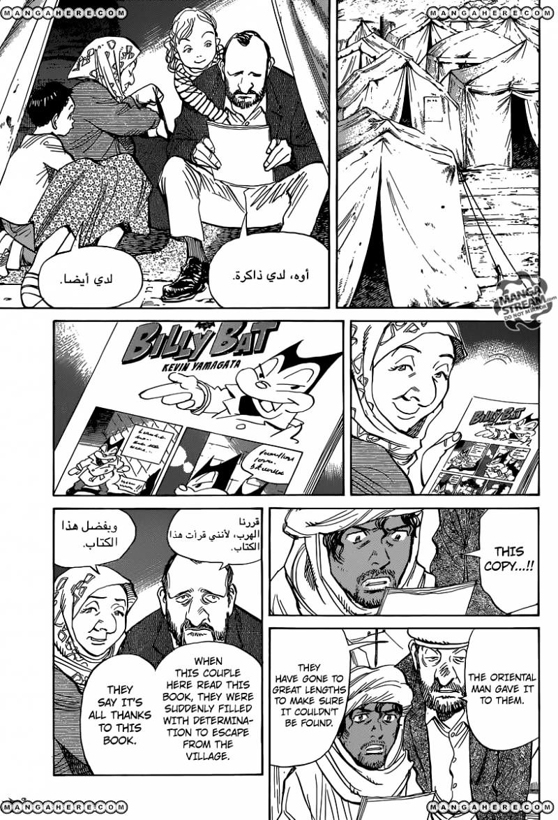 Read Billy Bat EN Manga Online