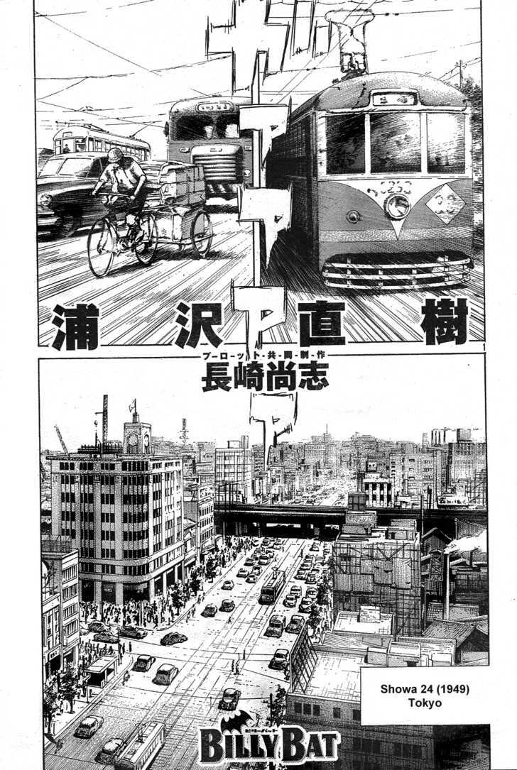 Read Billy Bat EN Manga Online