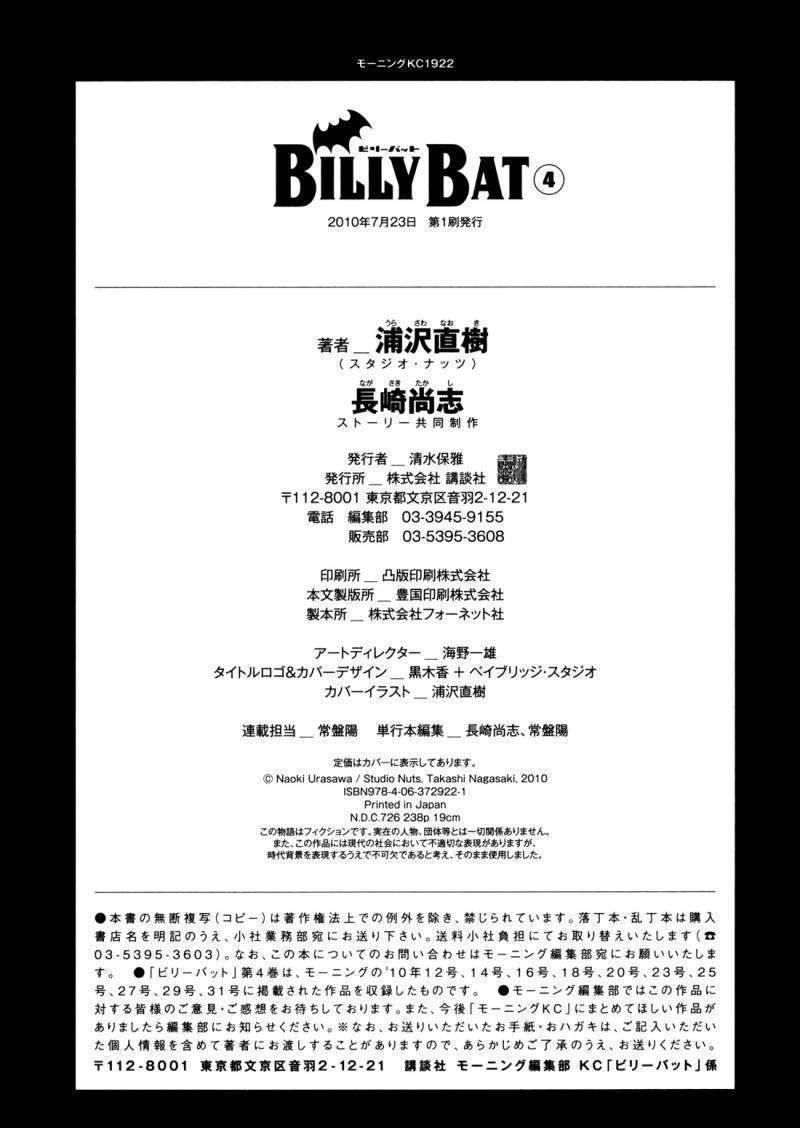 Read Billy Bat EN Manga Online