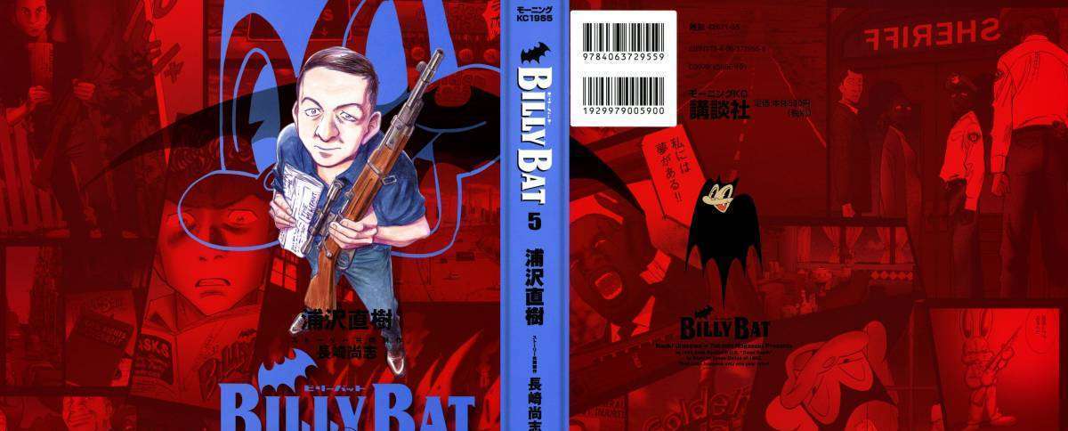 Read Billy Bat EN Manga Online