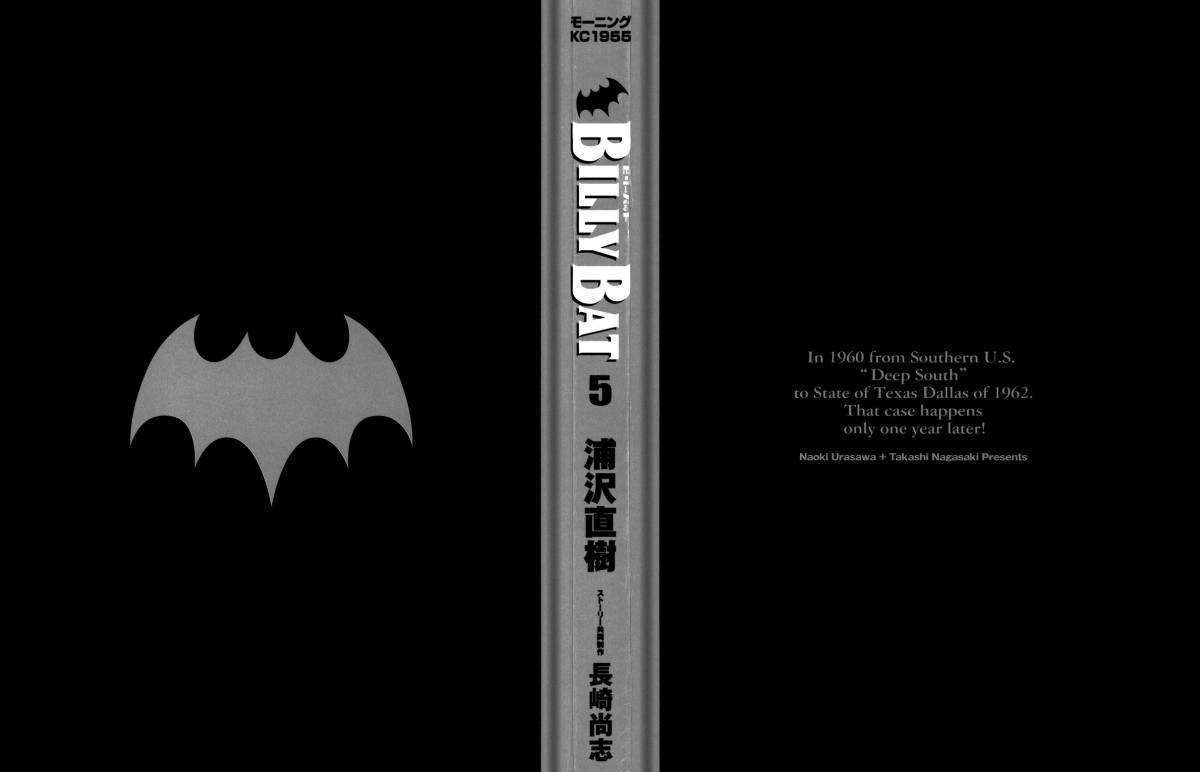 Read Billy Bat EN Manga Online