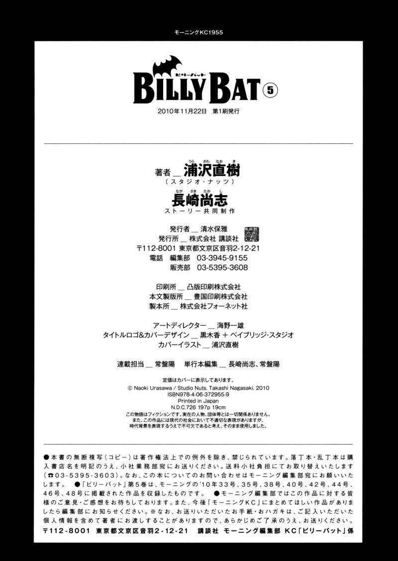 Read Billy Bat EN Manga Online