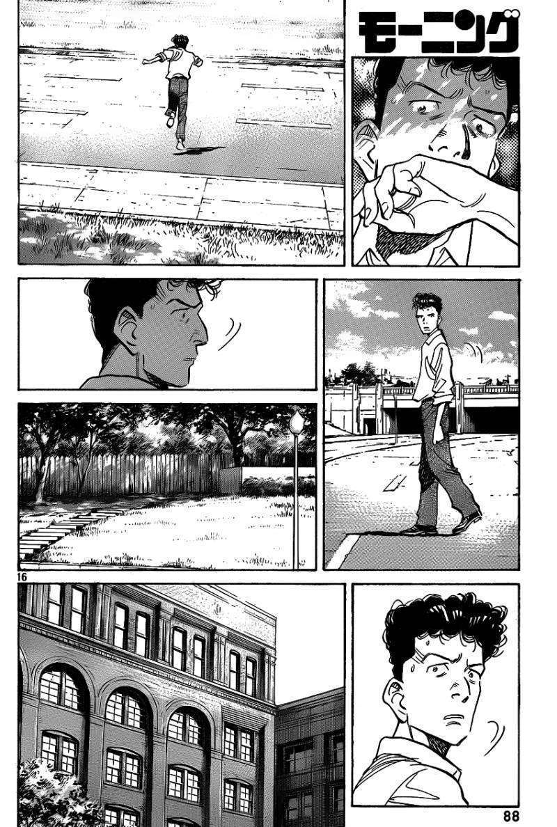 Read Billy Bat EN Manga Online