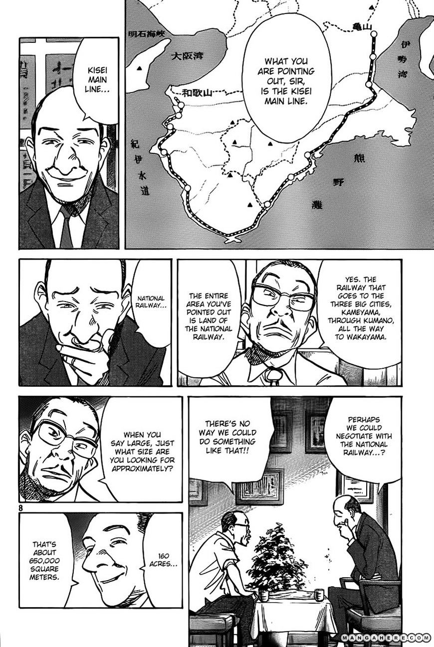 Read Billy Bat EN Manga Online