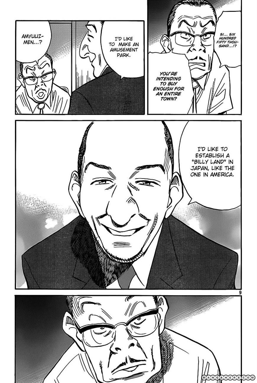 Read Billy Bat EN Manga Online