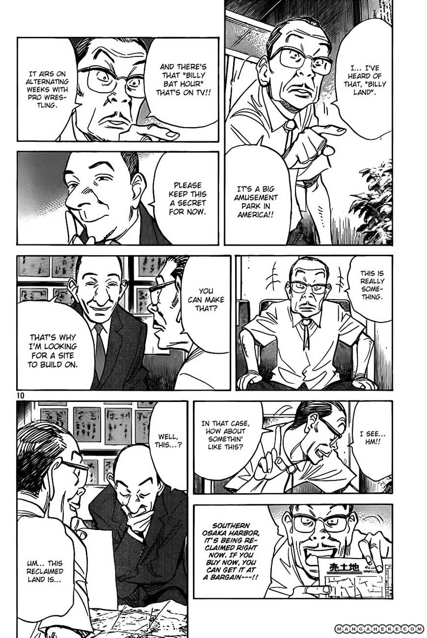 Read Billy Bat EN Manga Online