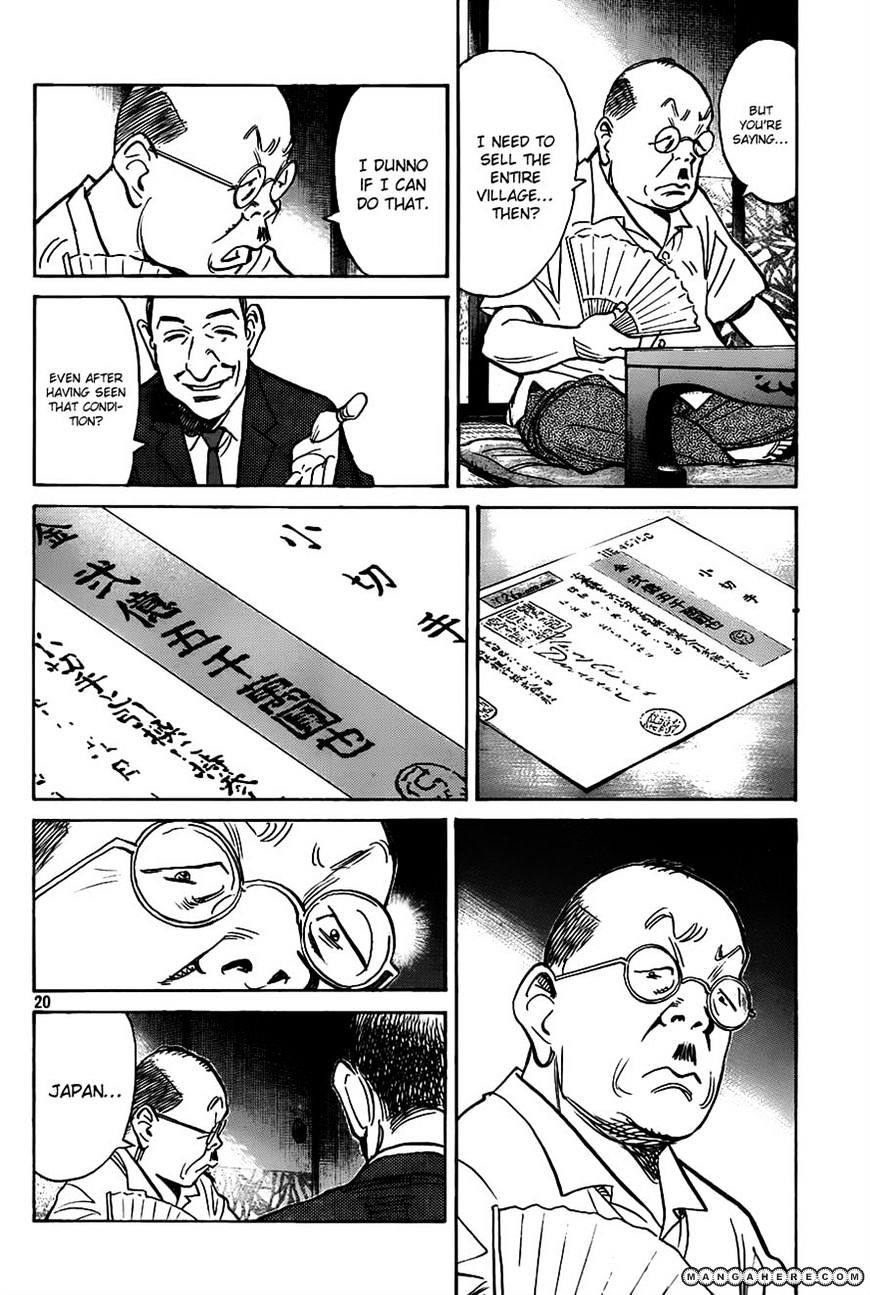 Read Billy Bat EN Manga Online