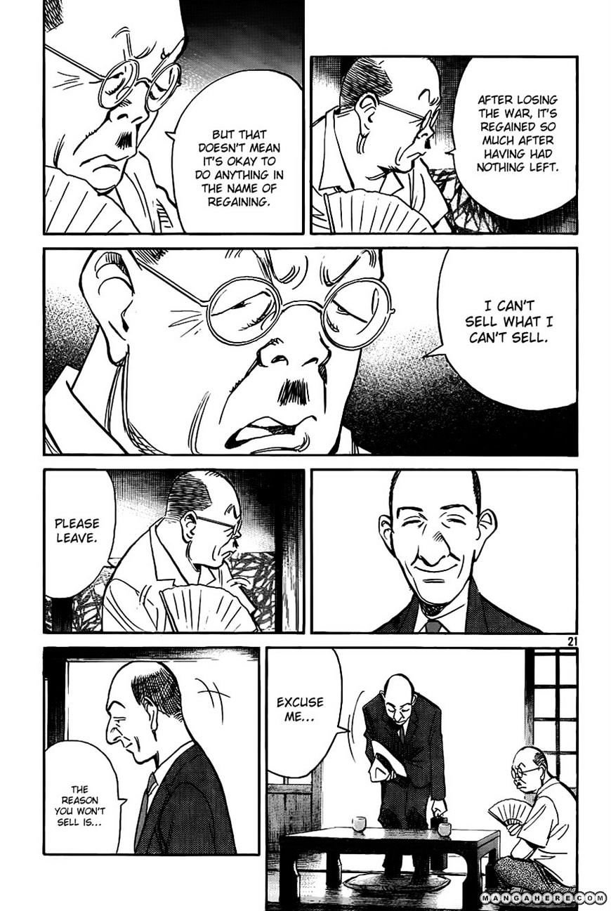 Read Billy Bat EN Manga Online