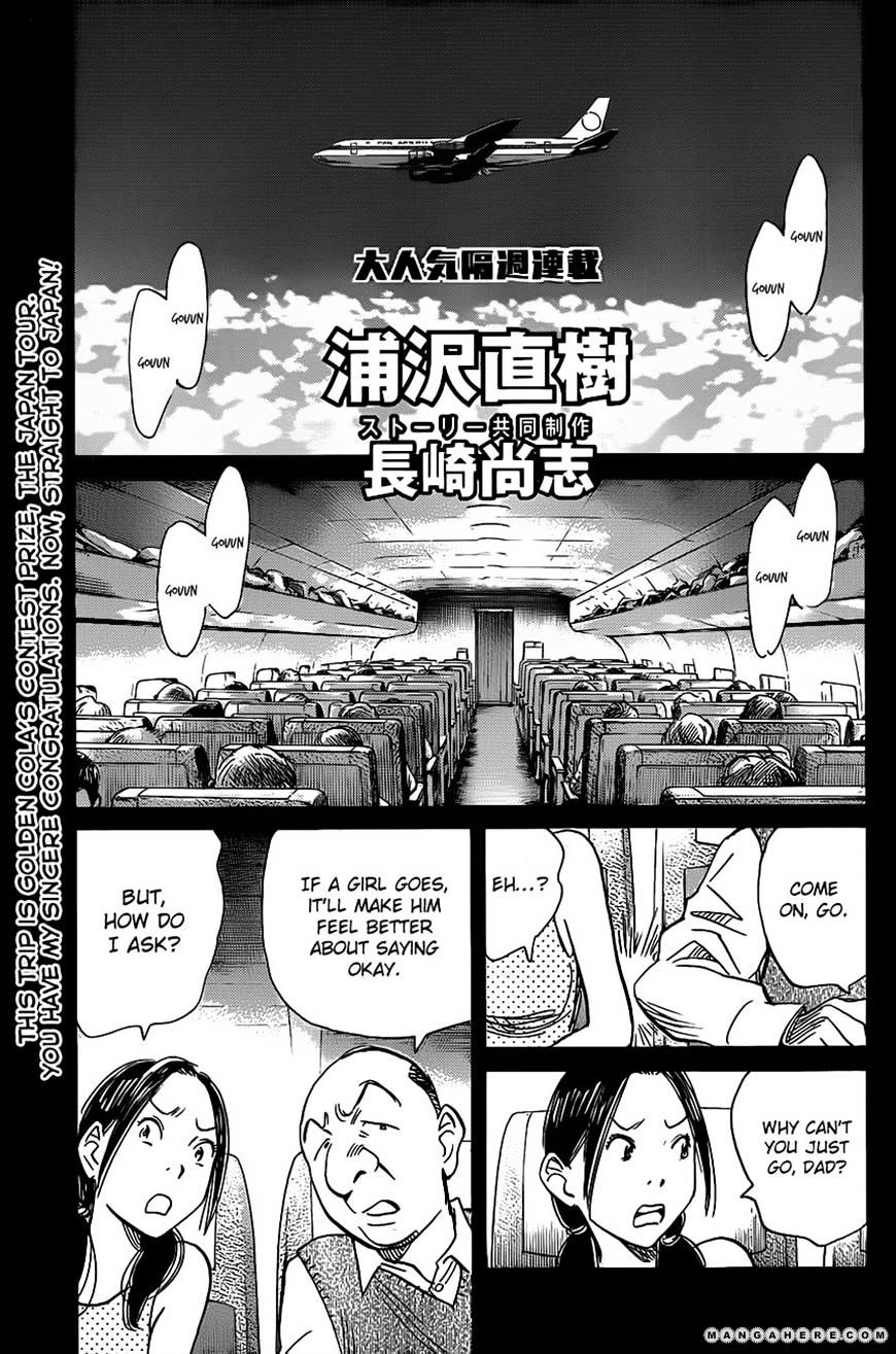 Read Billy Bat EN Manga Online