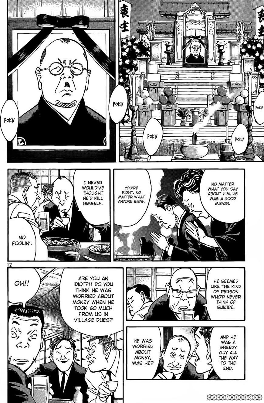 Read Billy Bat EN Manga Online