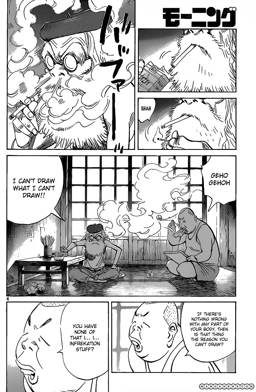 Read Billy Bat EN Manga Online