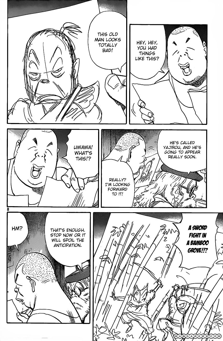 Read Billy Bat EN Manga Online