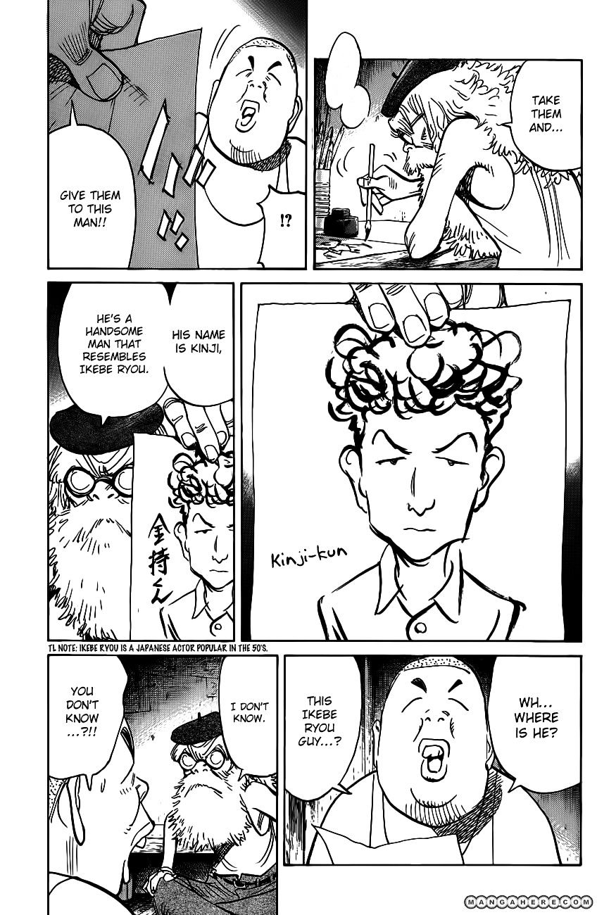 Read Billy Bat EN Manga Online