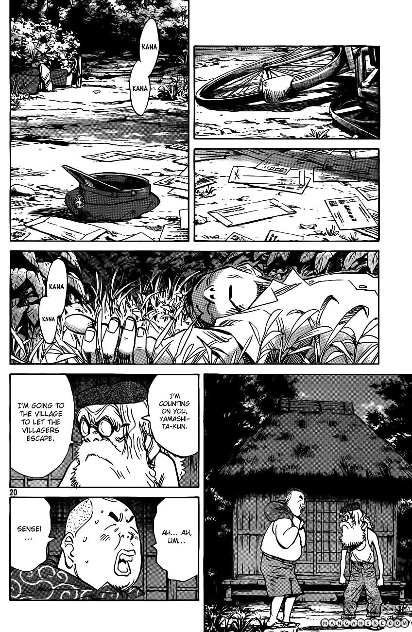 Read Billy Bat EN Manga Online