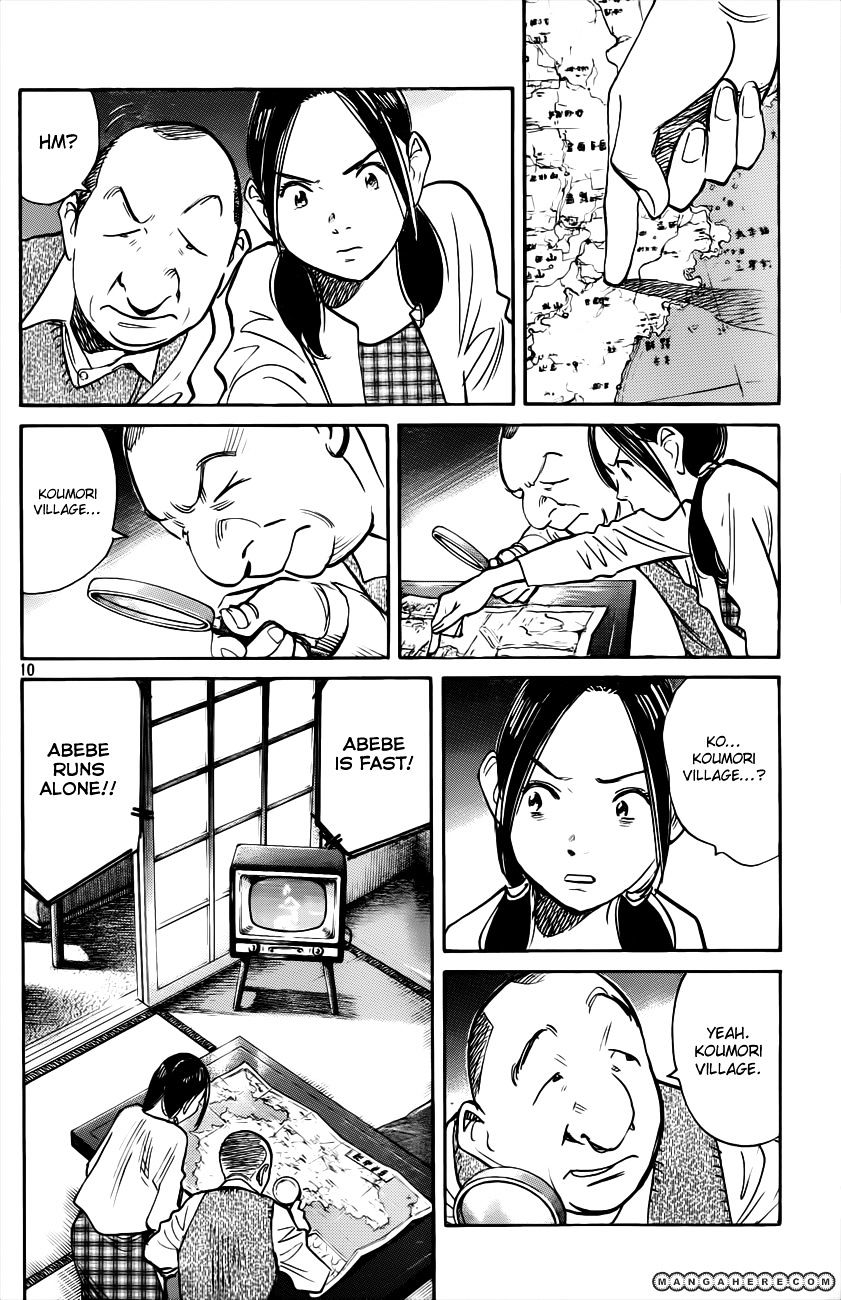 Read Billy Bat EN Manga Online