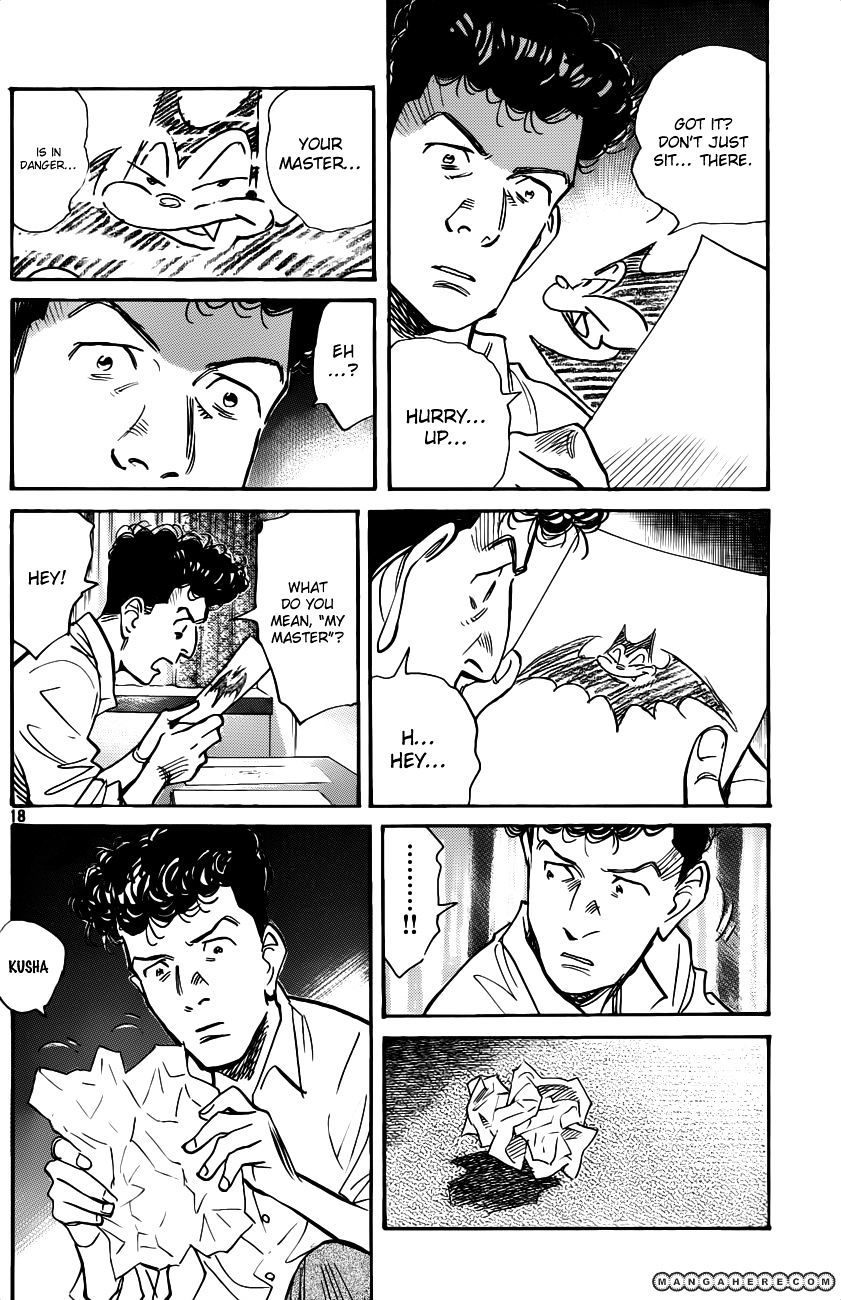 Read Billy Bat EN Manga Online