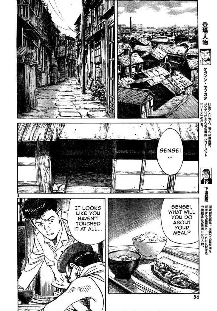 Read Billy Bat EN Manga Online
