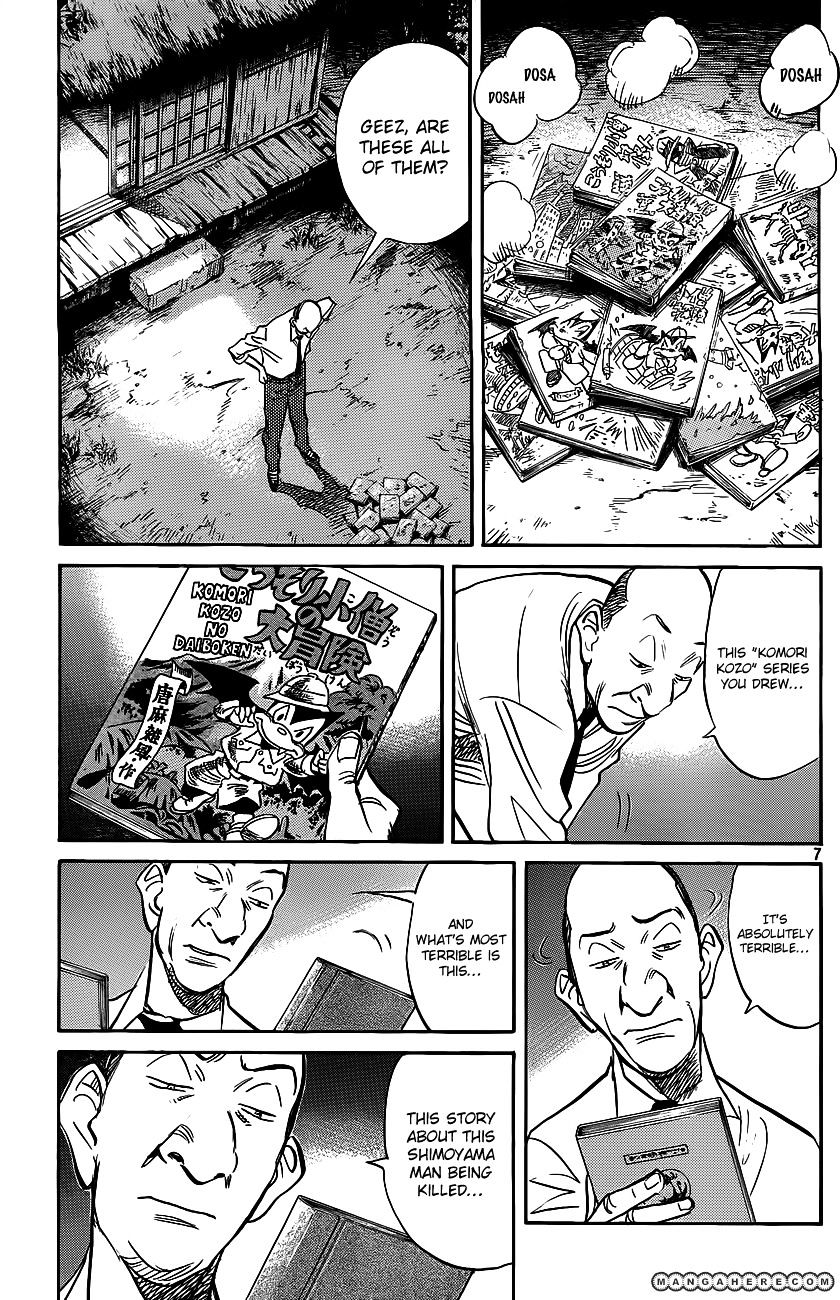 Read Billy Bat EN Manga Online