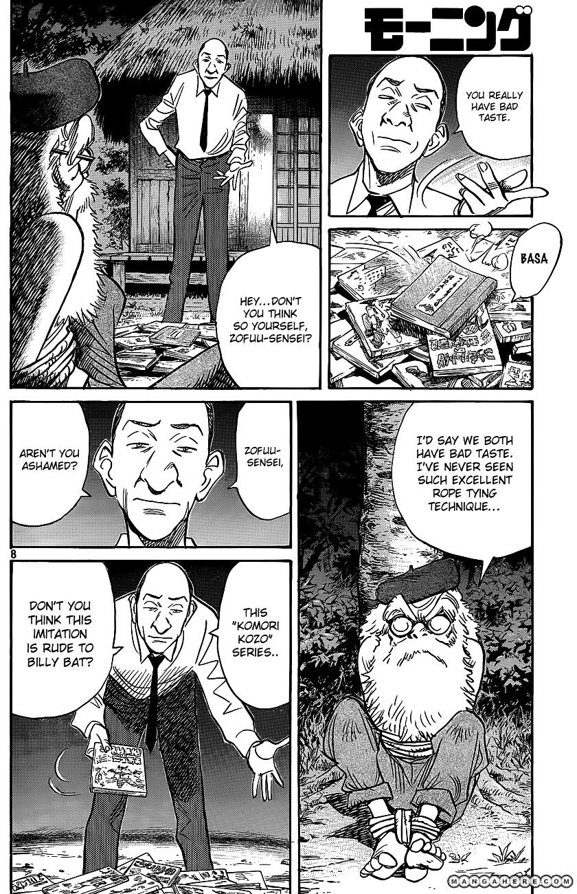 Read Billy Bat EN Manga Online