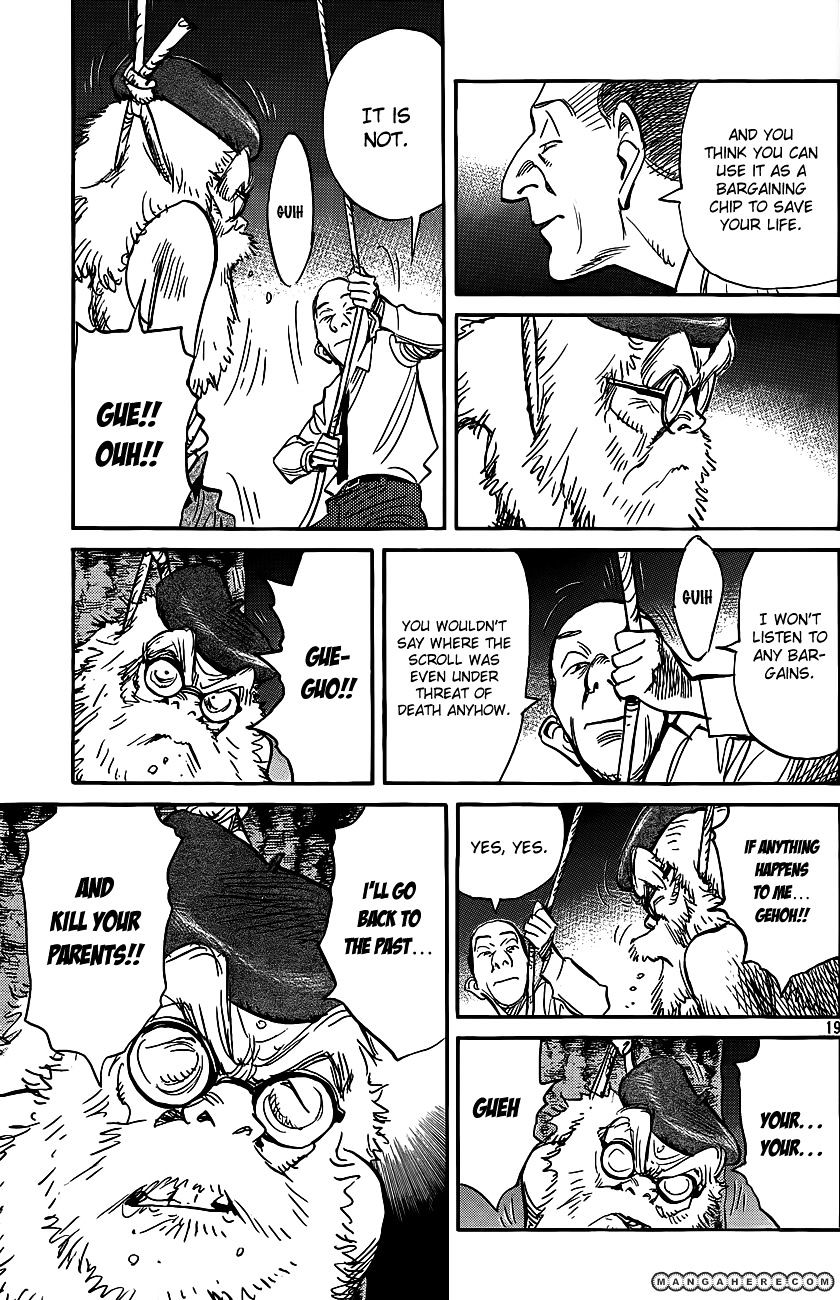 Read Billy Bat EN Manga Online